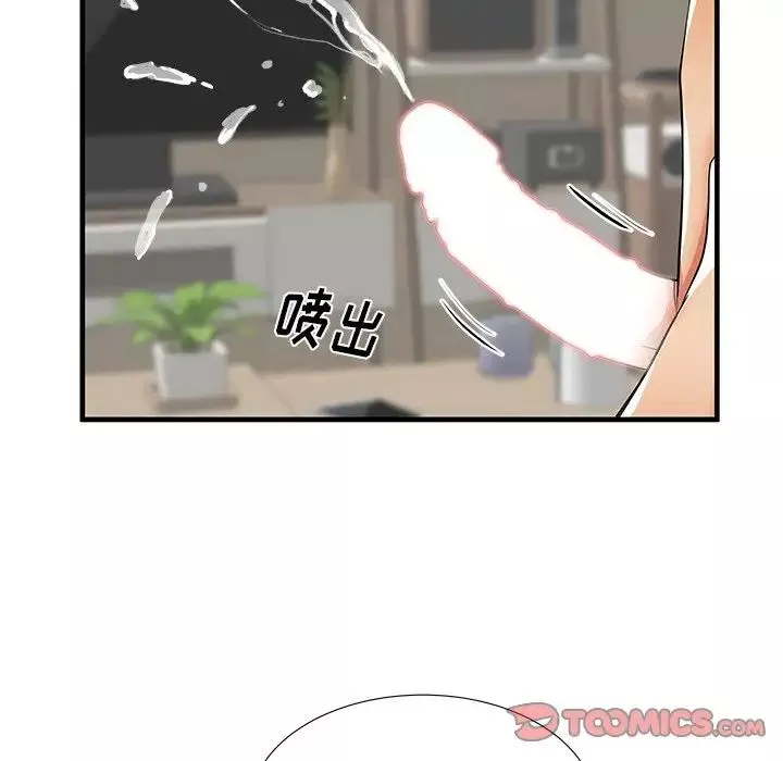 失格媽媽第41话