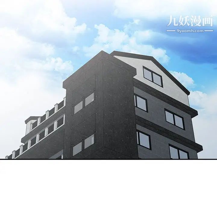 偷食的滋味第25话-最终话(完结)