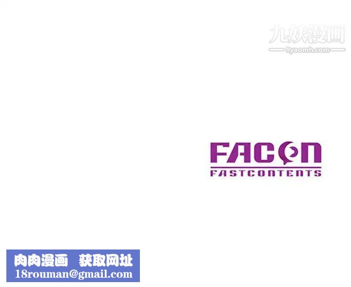 偷食的滋味第25话-最终话（完结）