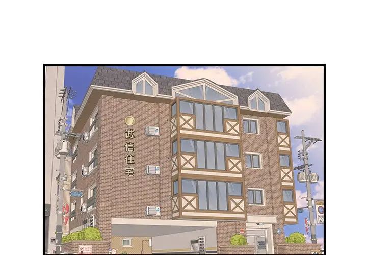 失格媽媽第42话