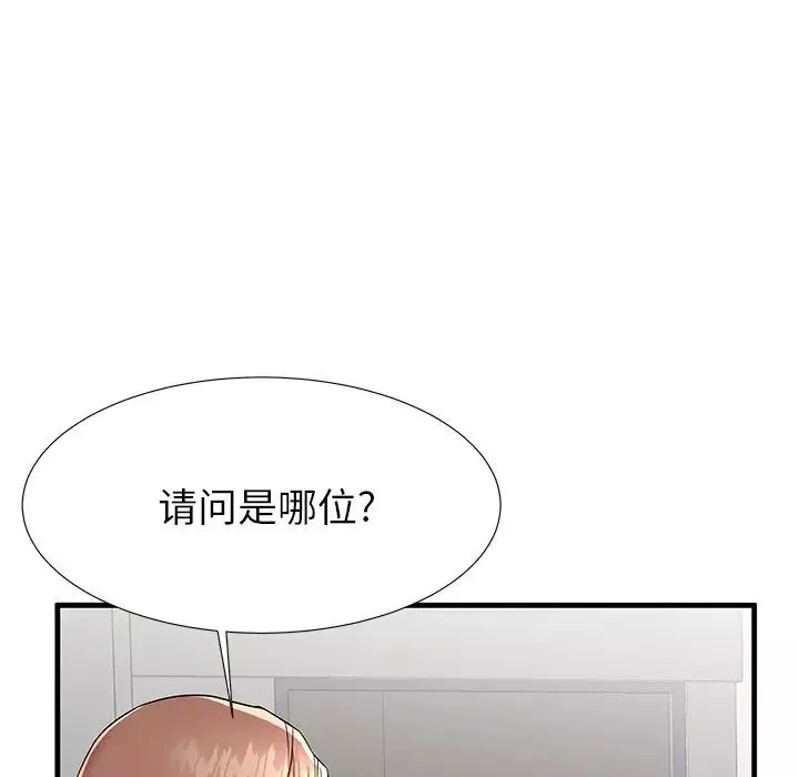 失格媽媽第42话
