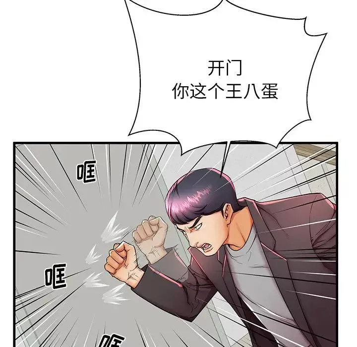 失格媽媽第42话