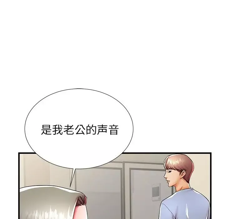 失格媽媽第42话