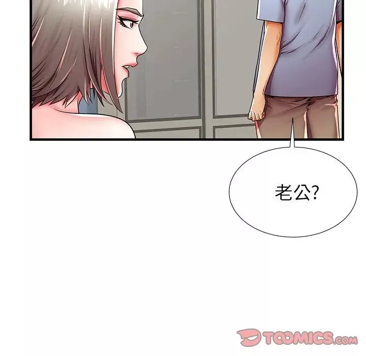 失格妈妈-第42话 - 图片 14