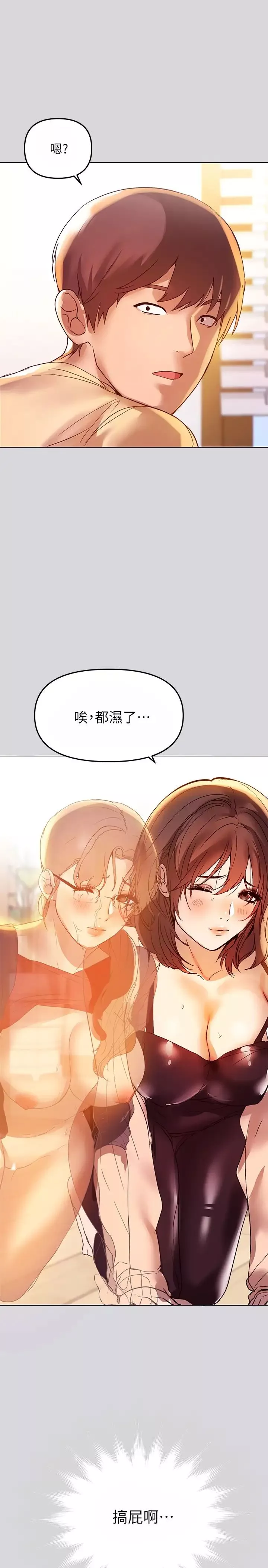 富家女姐姐第1話-姐姐散發的妖豔氣息