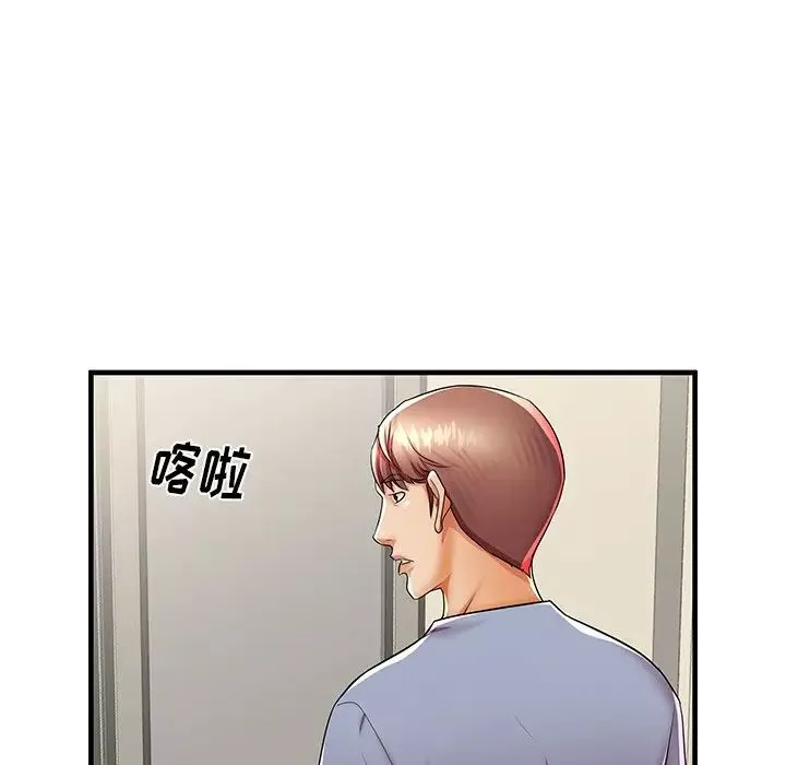 失格媽媽第42话
