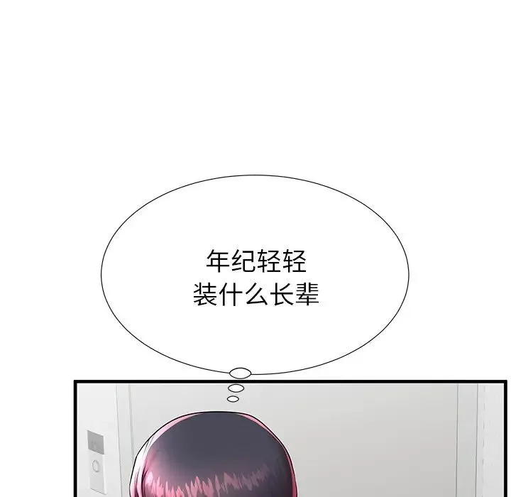 失格媽媽第42话