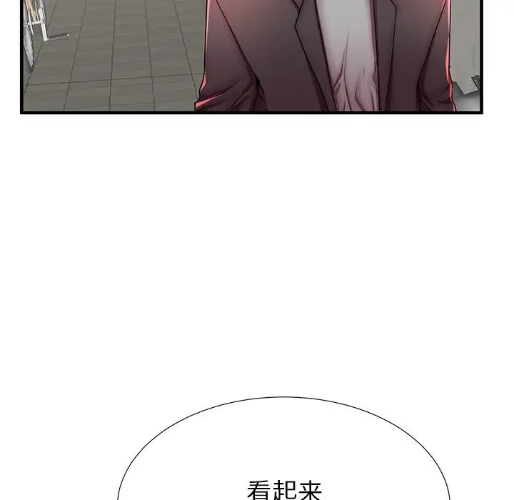 失格媽媽第42话