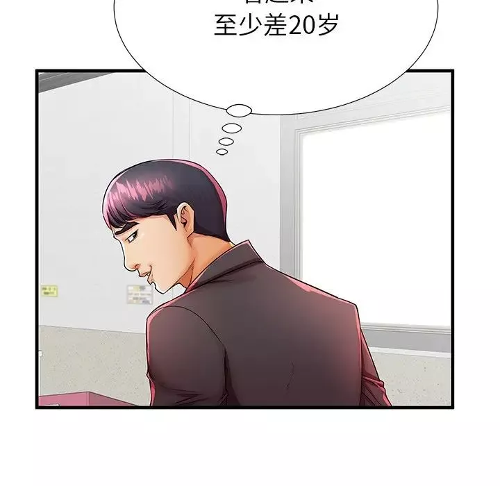 失格妈妈-第42话 - 图片 41