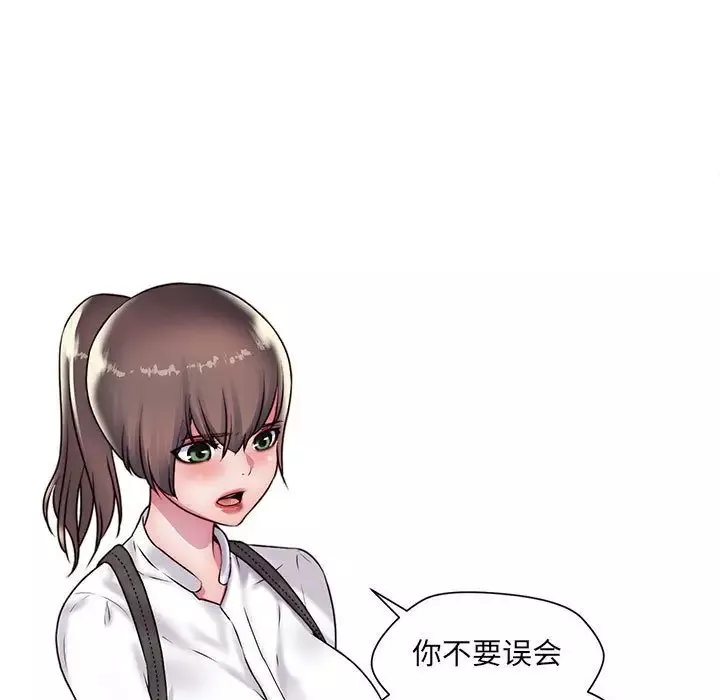 全都给你-第23章 - 图片 5