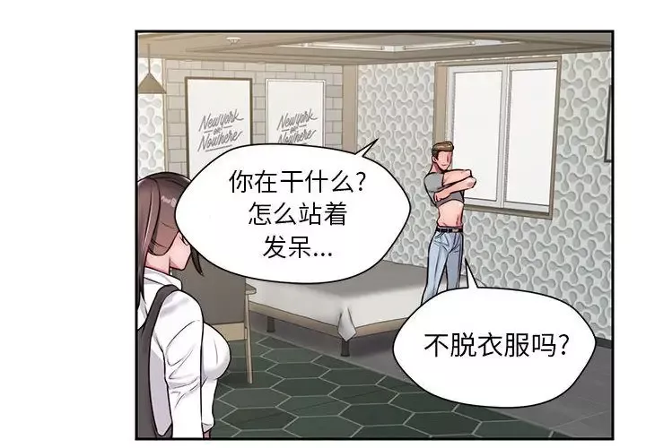 全都给你-第23章 - 图片 4
