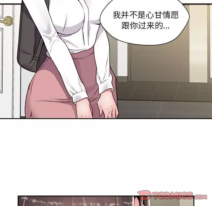全都给你-第23章 - 图片 6
