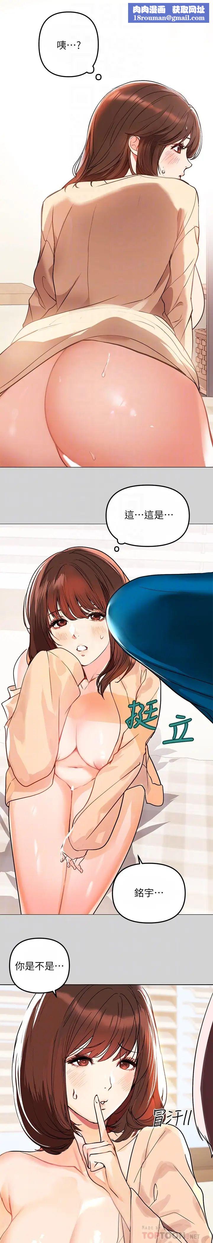 富家女姐姐第2话-原来你都长这么大了~