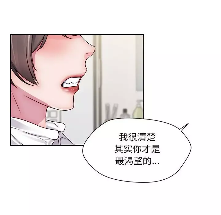 全都给你第23章