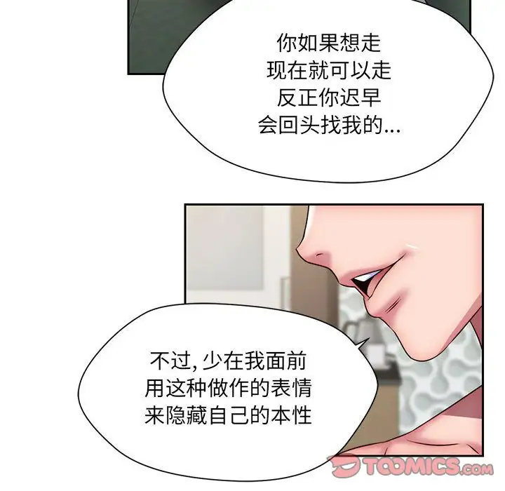 全都给你第23章