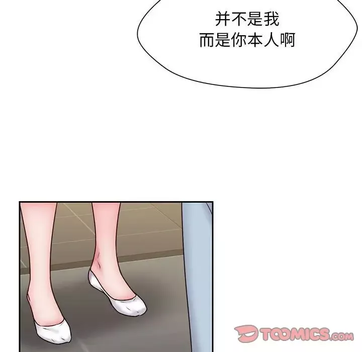 全都给你-第23章 - 图片 14
