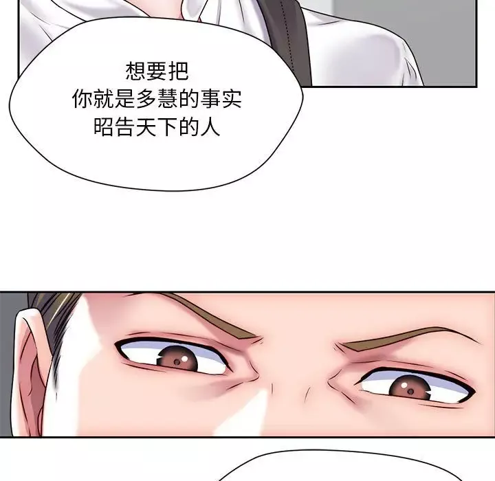 全都给你第23章