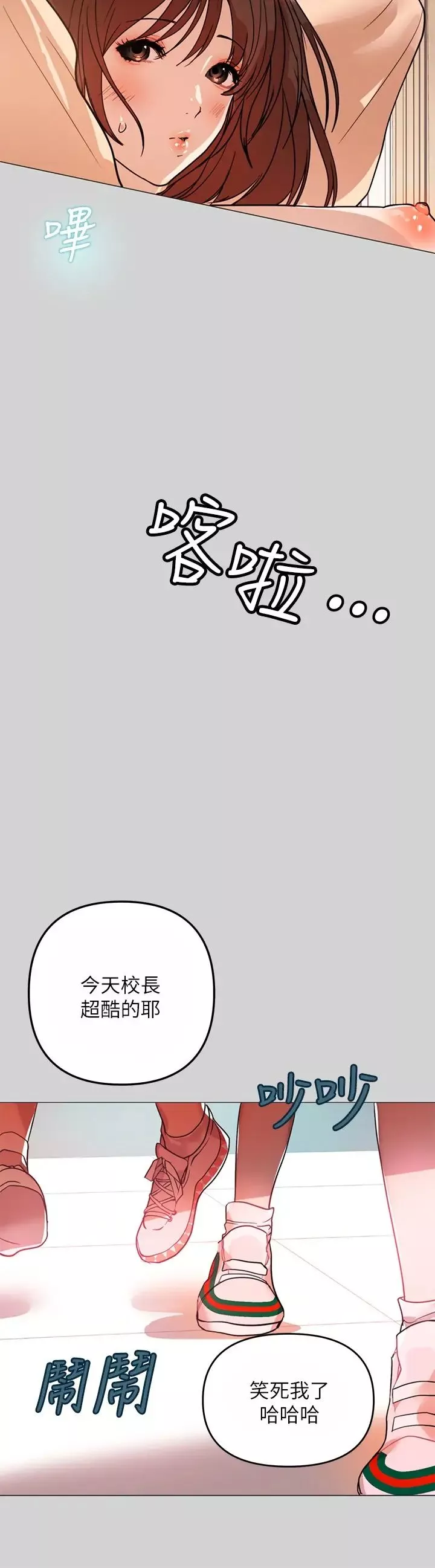 富家女姐姐第2話-原來你都長這麼大了~