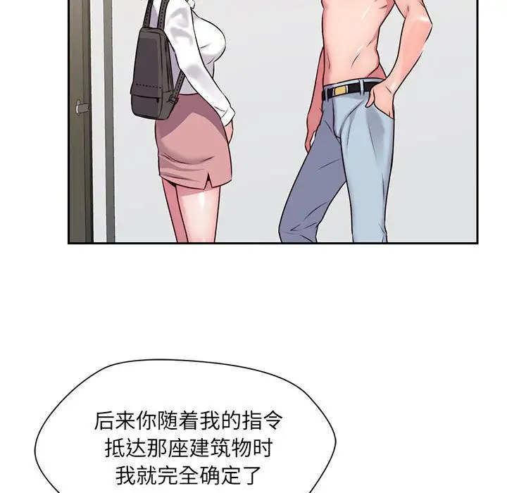 全都给你第23章