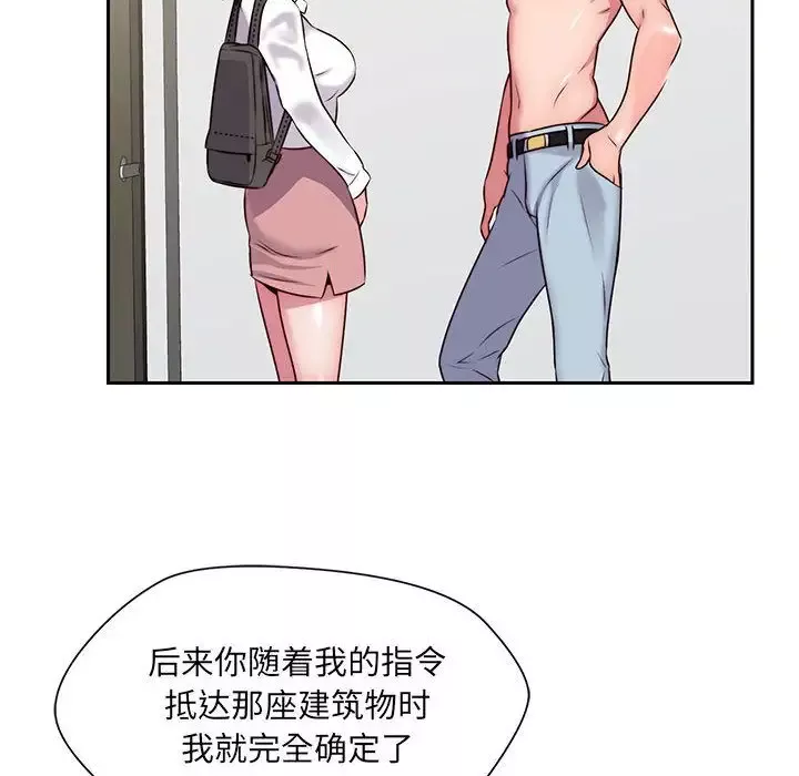 全都给你第23章