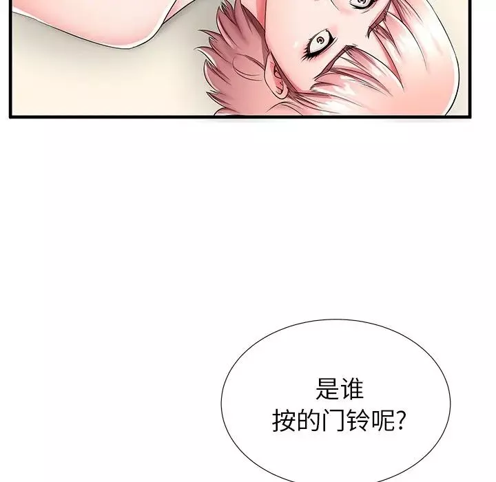 失格媽媽第42话