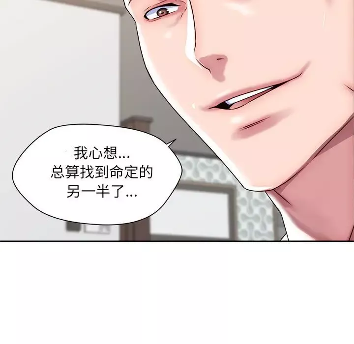 全都给你第23章