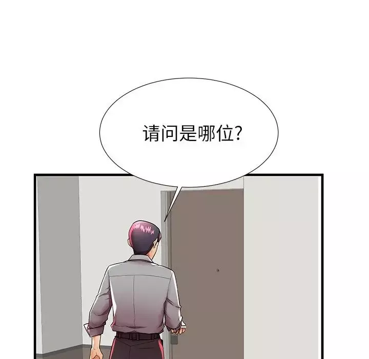 失格媽媽第42话