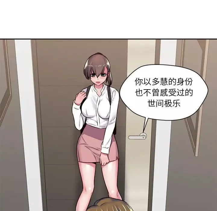 全都给你-第23章 - 图片 23