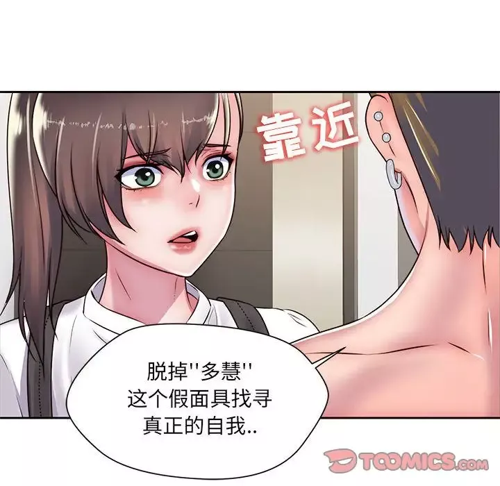 全都给你-第23章 - 图片 26