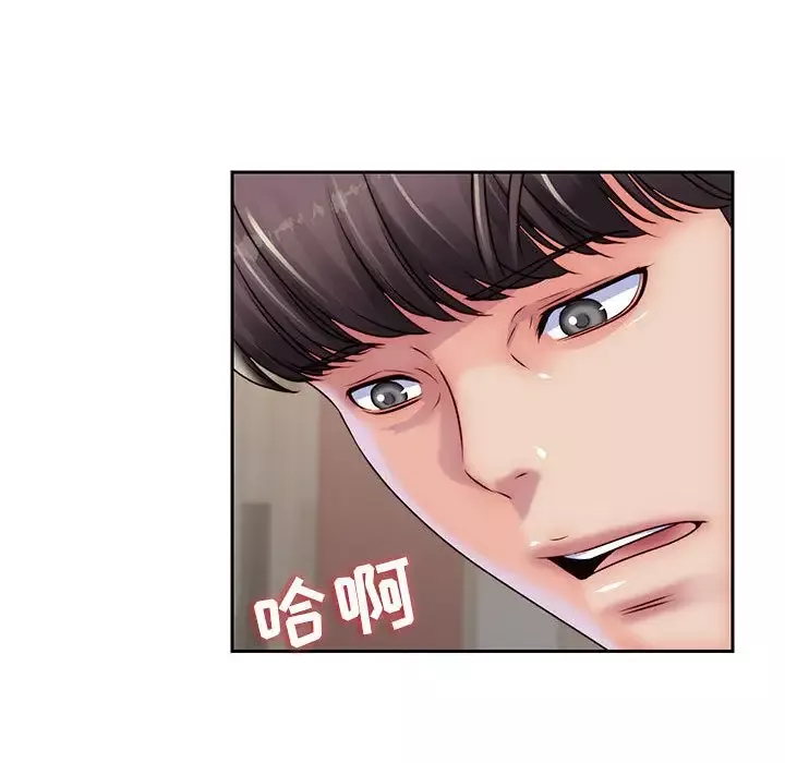 全都给你-第23章 - 图片 32