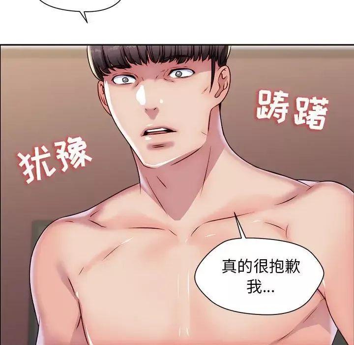 全都给你-第23章 - 图片 36