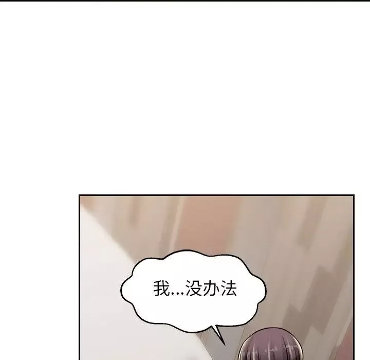 全都给你-第23章 - 图片 37