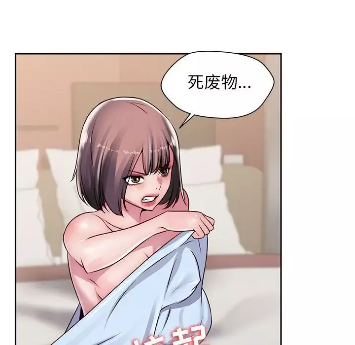 全都给你-第23章 - 图片 39
