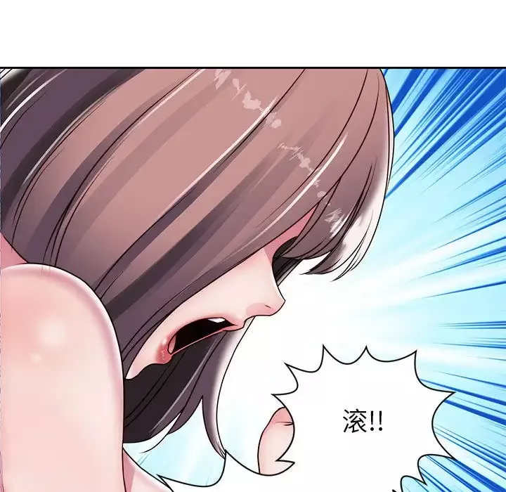 全都给你-第23章 - 图片 41
