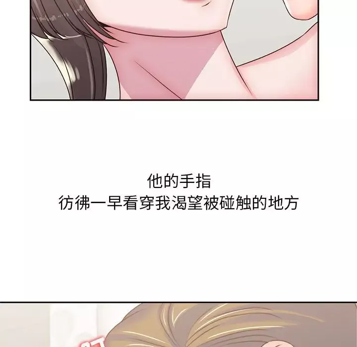 全都给你-第23章 - 图片 45