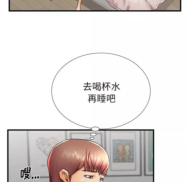 失格妈妈-第42话 - 图片 106