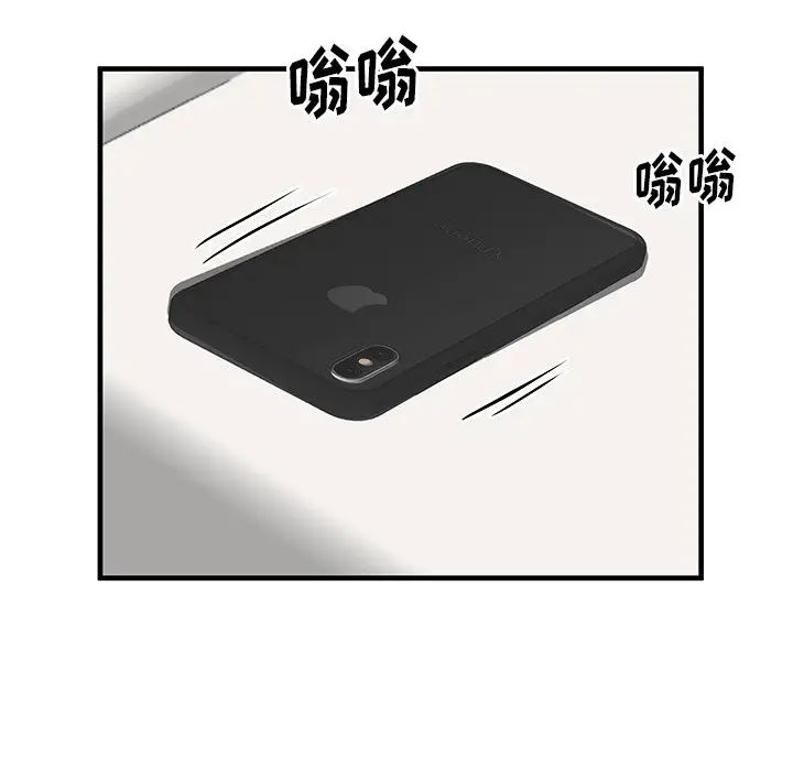 失格妈妈第42话