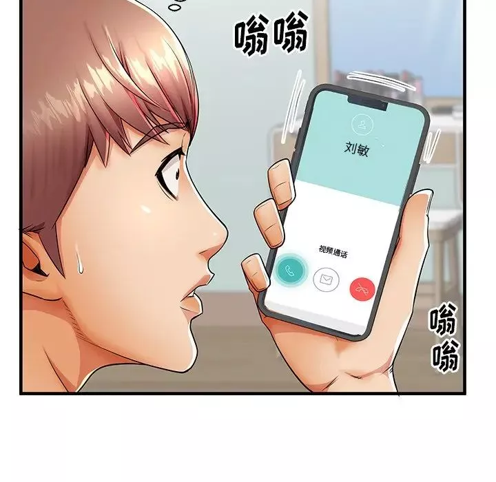 失格媽媽第42话