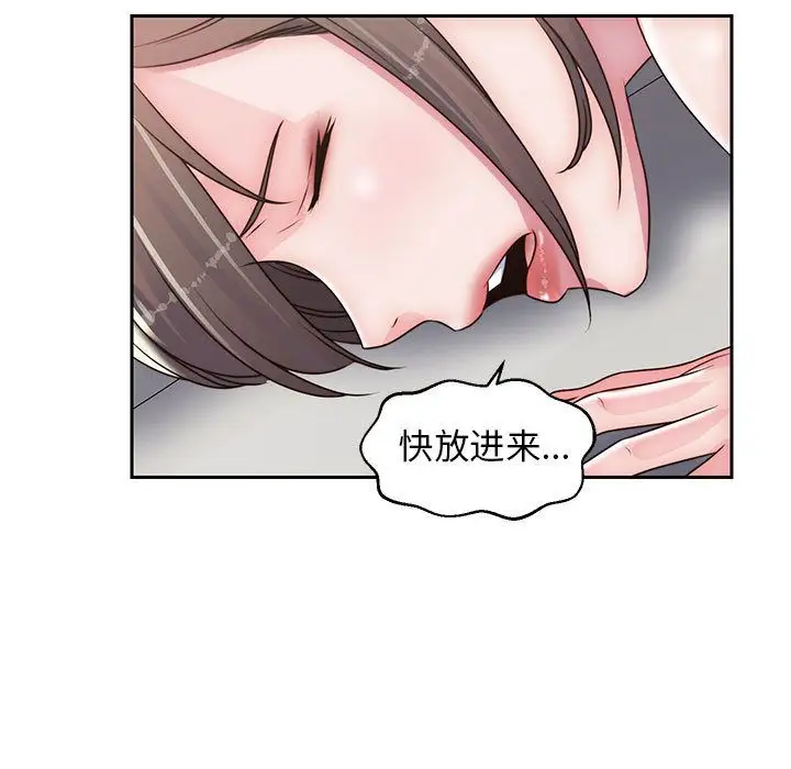 全都给你第23章