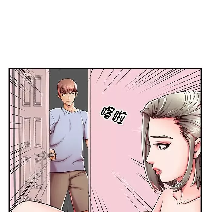失格妈妈-第43话 - 图片 15