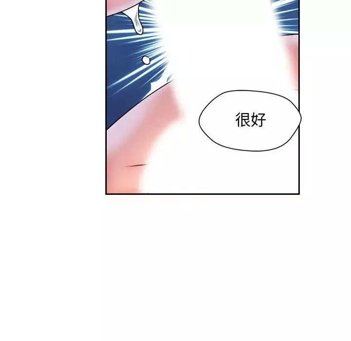全都给你-第23章 - 图片 62