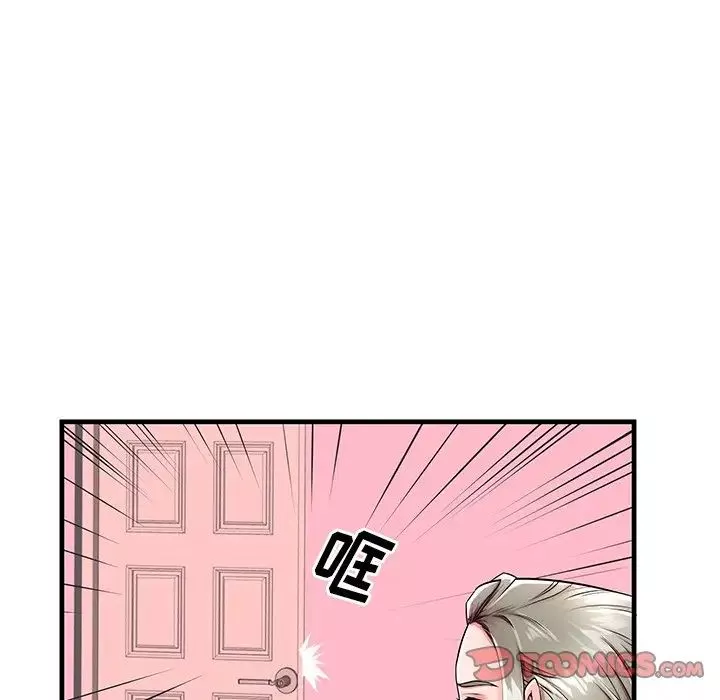 失格媽媽第43話