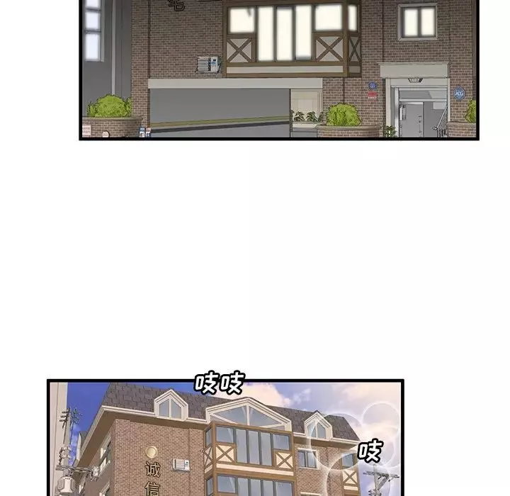 失格妈妈-第43话 - 图片 24