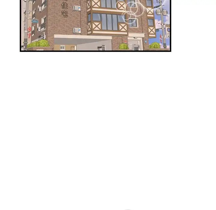 失格妈妈第43话