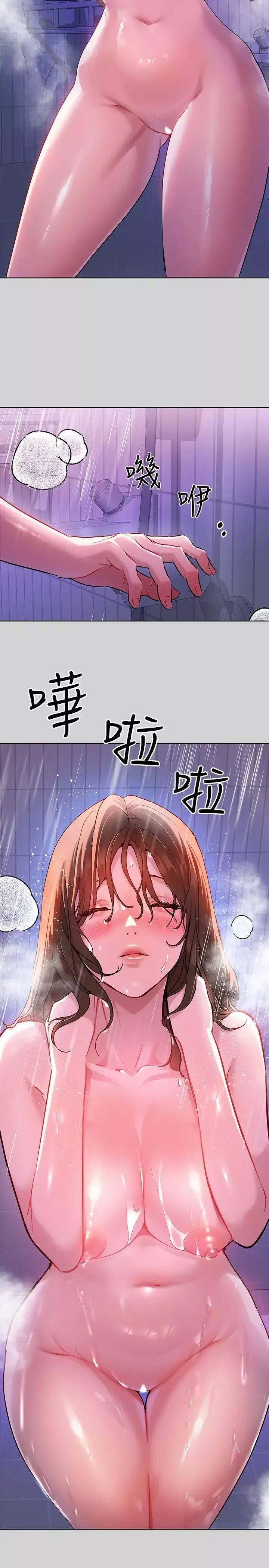 富家女姐姐第4話-為何總是慾火焚身?