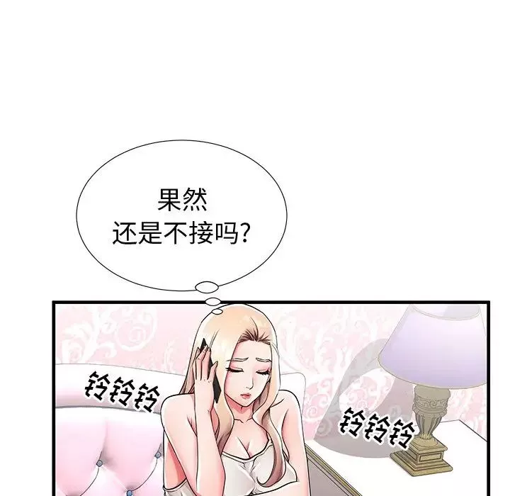 失格妈妈-第43话 - 图片 45