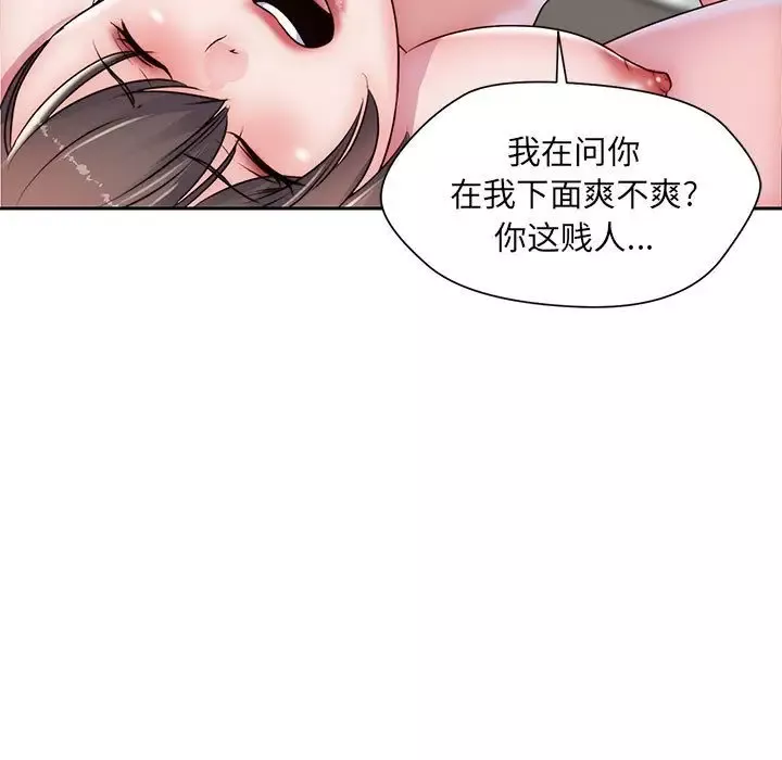 全都给你第23章