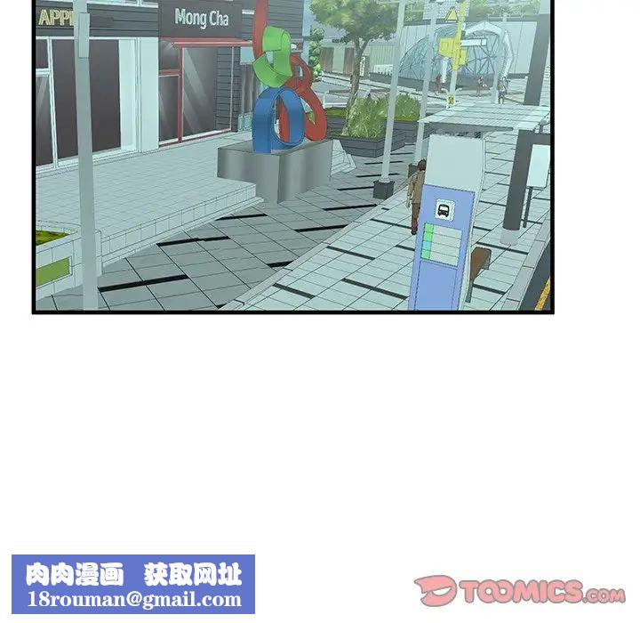 失格妈妈第43话