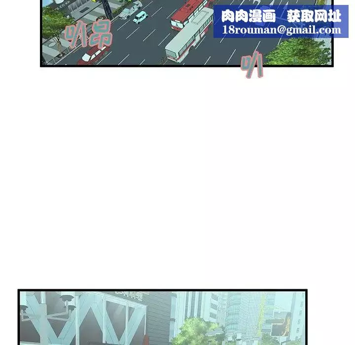 失格媽媽第43話
