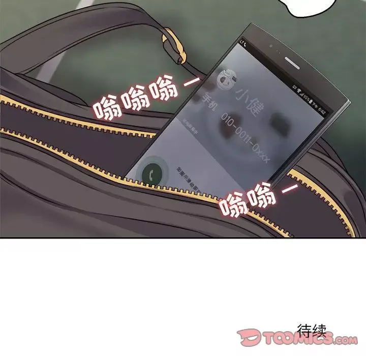 全都给你-第23章 - 图片 89